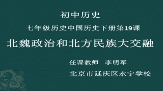 第18课东晋南朝时期江南地区的开发-(8)