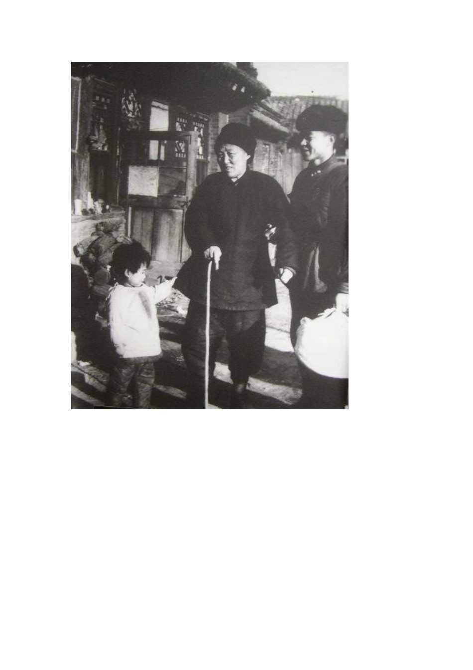 5雷锋叔叔-你在哪里_第2页