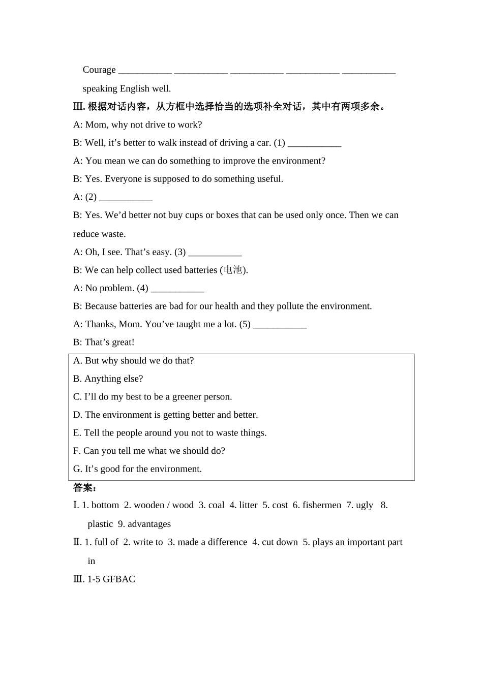SectionA2a—2d_第2页