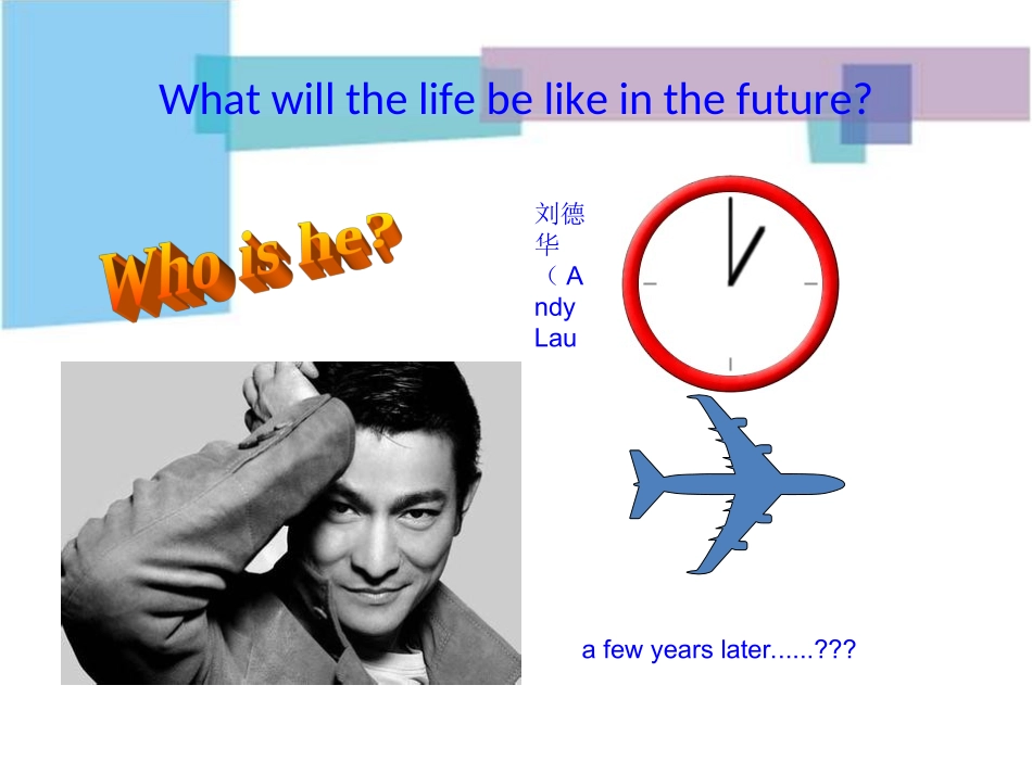Lifeinthefuture_第2页