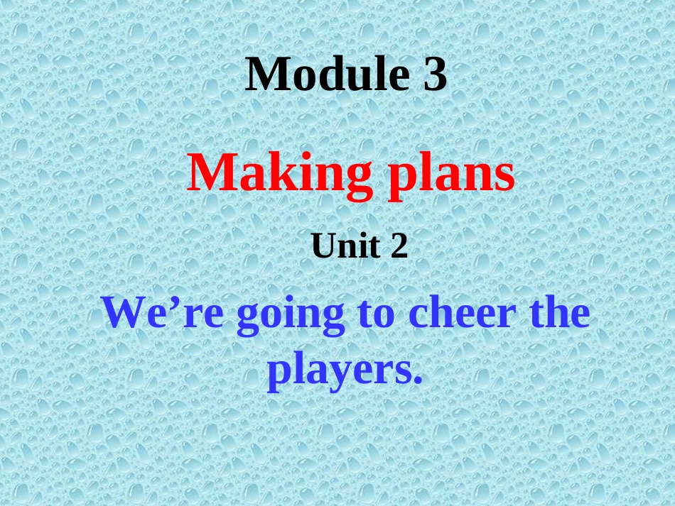 Unit2We'regoingtocheertheplayers.-(7)_第3页