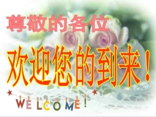 Unit2We'regoingtocheertheplayers.-(7)