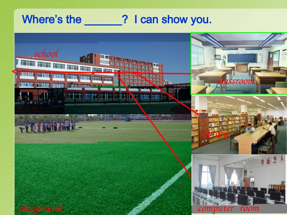 Lesson14NearandFar_第3页