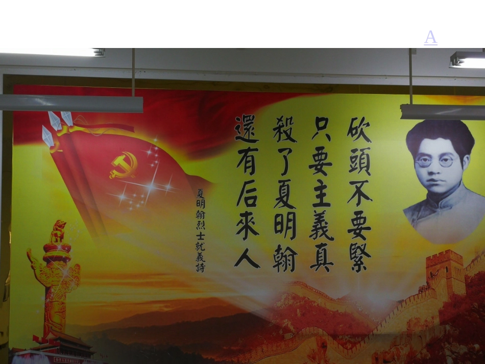 5.家乡的传统文化研究_第2页