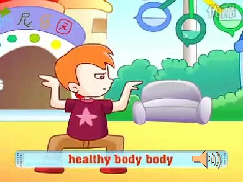 ReadandThink_第2页