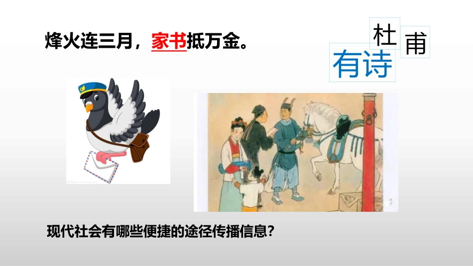 提高媒介素养_第1页