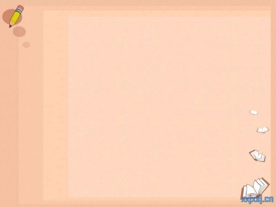 第二学段(4—6年级)_第2页