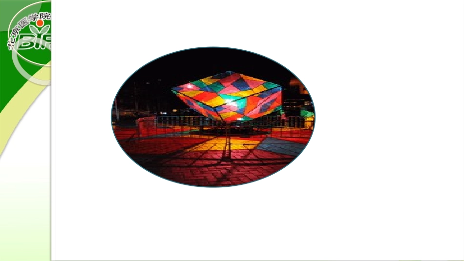 用计算器求算数平方根、用有理数估计算数平方根的大小_第2页