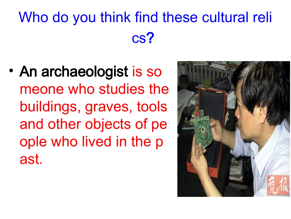 选修8unit5-meeting-your-ancestors-readin..._第3页