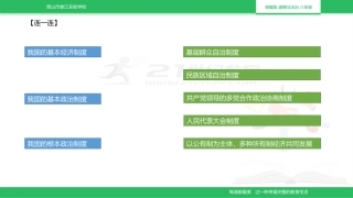 国家权力机关