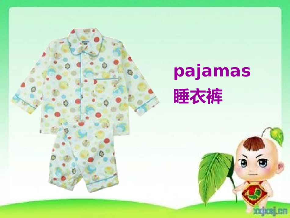 Lesson2NewandOld_第3页