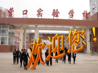 第三节观察动物细胞