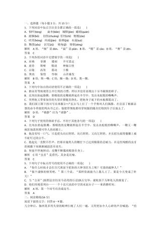 一滴眼泪换一滴水