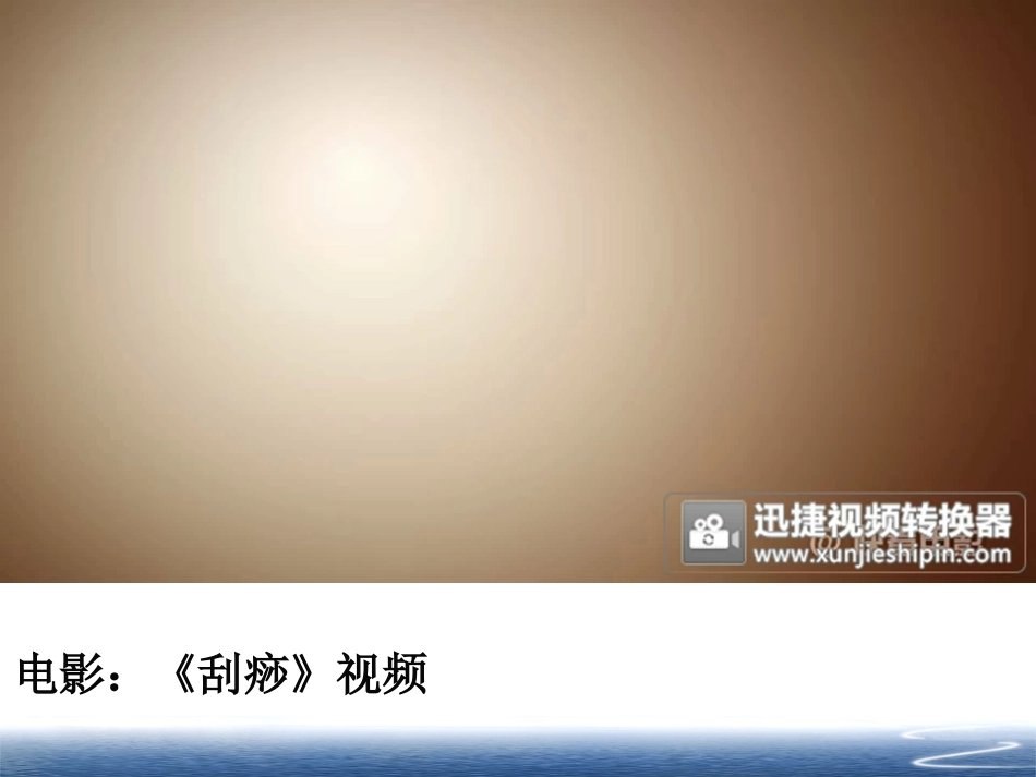 现代散文的小与大_第2页