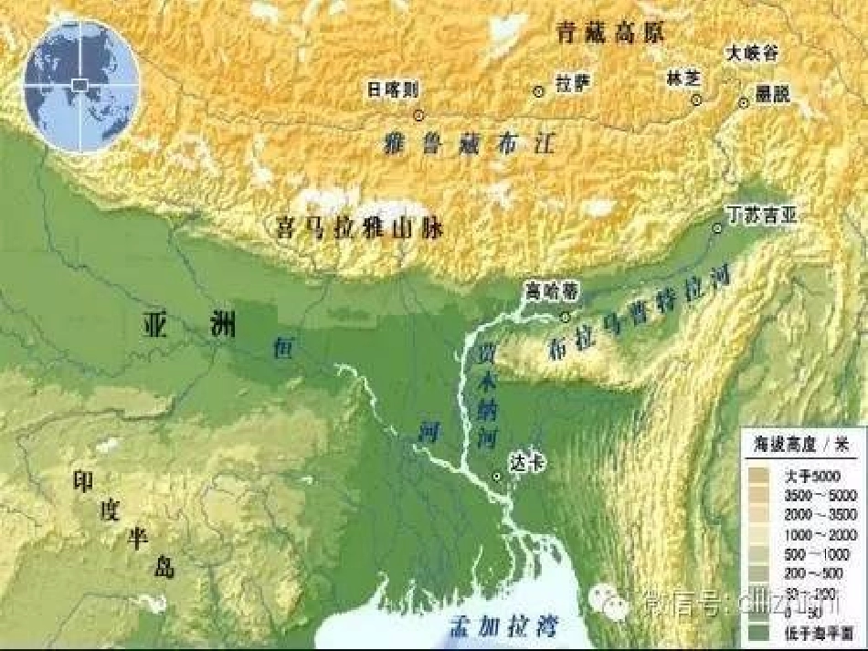 (演唱)我的家乡日喀则_第3页