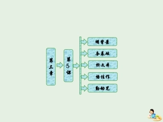 5-彭德怀印象