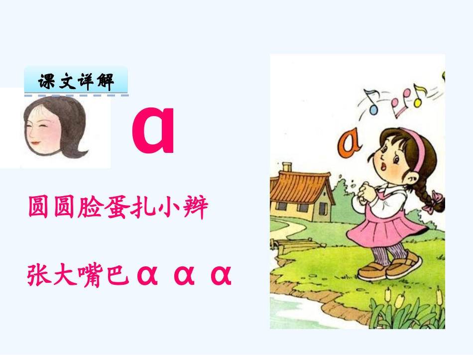 a-o-e导入_第2页