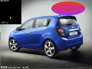 7、日行千里不是梦