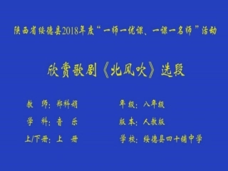 歌剧《白毛女》选段