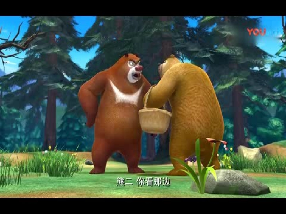 2.生长素的生理作用_第3页