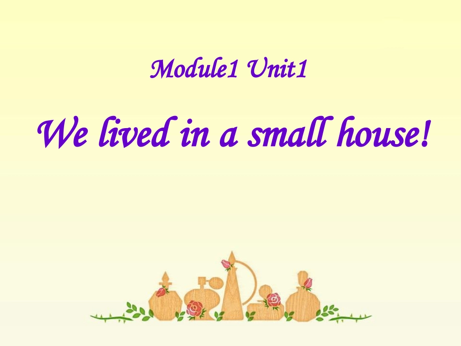 Unit1Welivedinasmallhouse._第1页