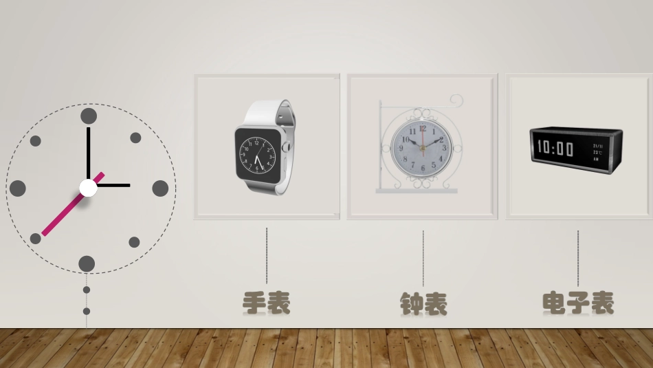 第三学段(7—9年级)_第2页