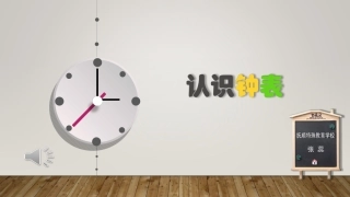 第三学段(7—9年级)