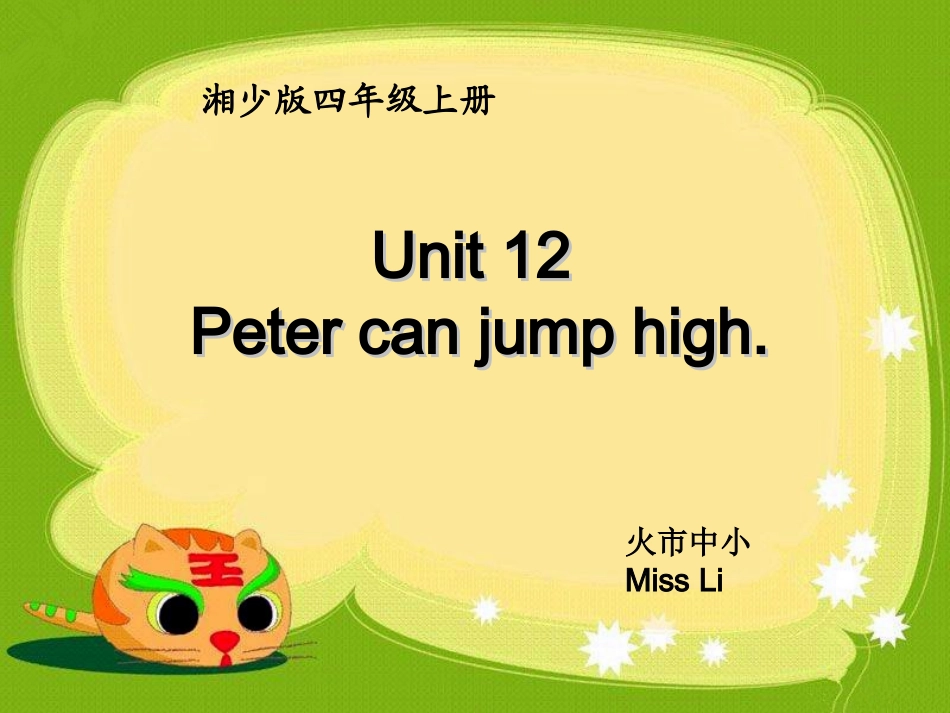 Unit12Petercanjumphig.-(2)_第1页