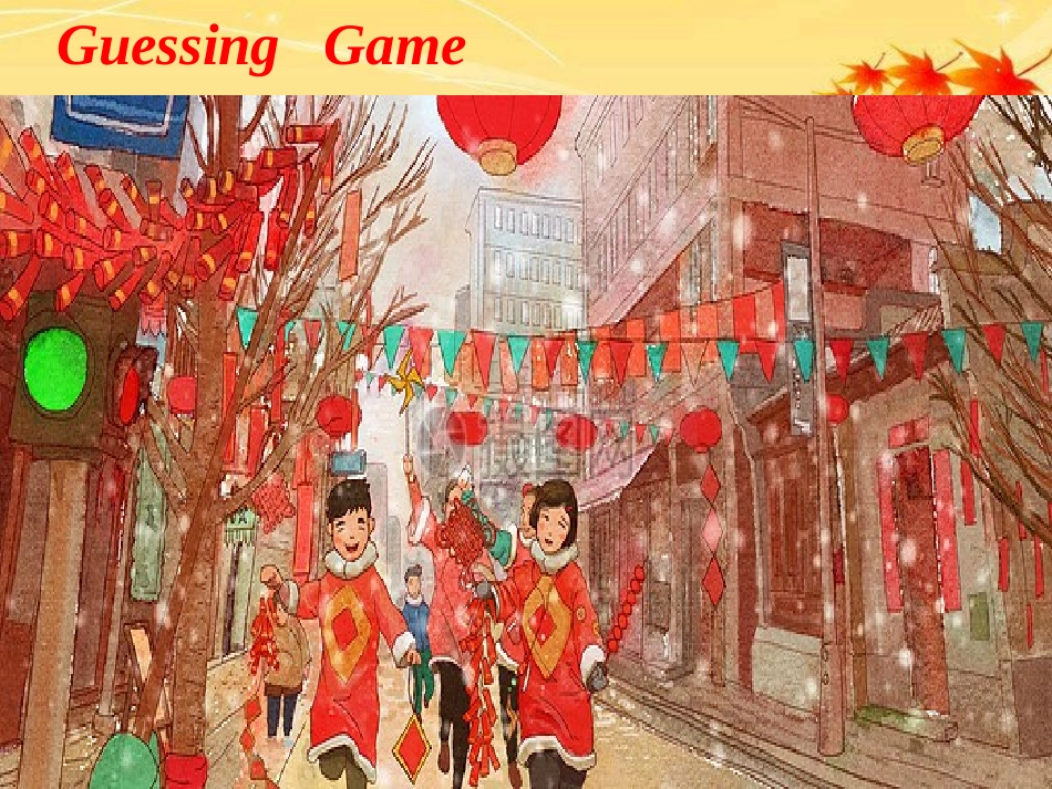 UNIT5Let’sCelebrate_第2页