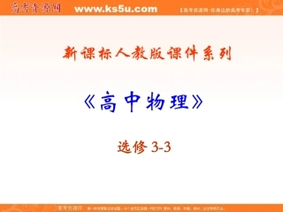 6-能源和可持续发展