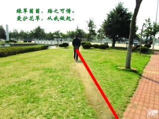 20.4课题学习最短路径问题