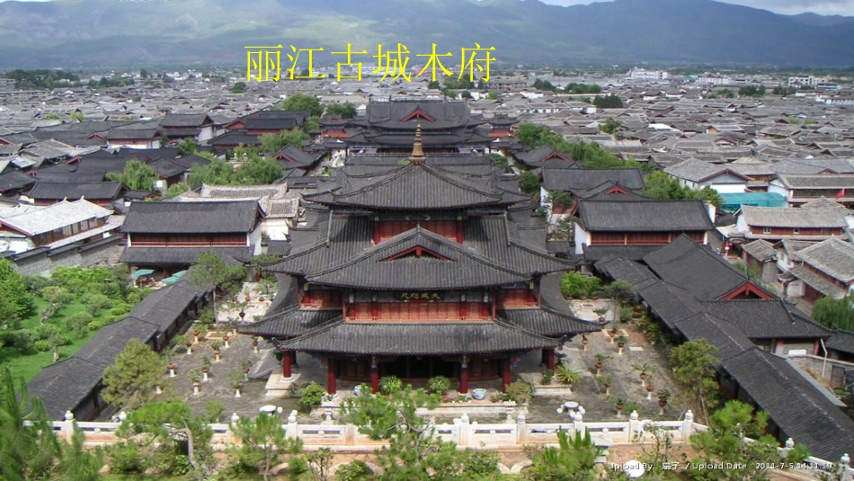 10我和乌丽娜_第3页