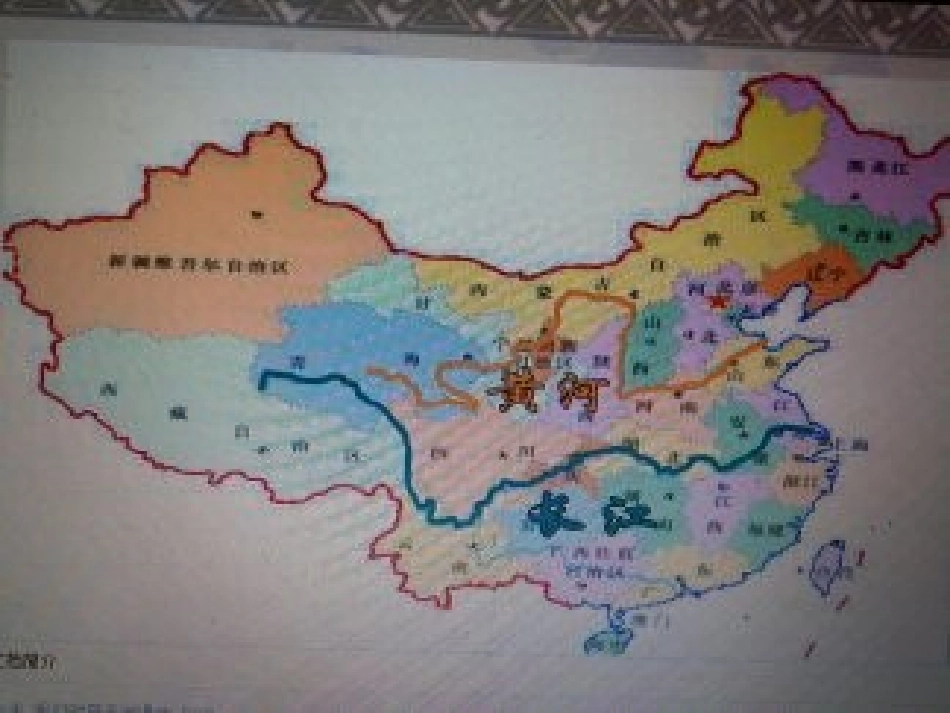 5.我们的“母亲河”_第3页