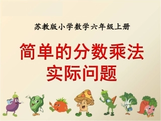 长方体和正方体表面积