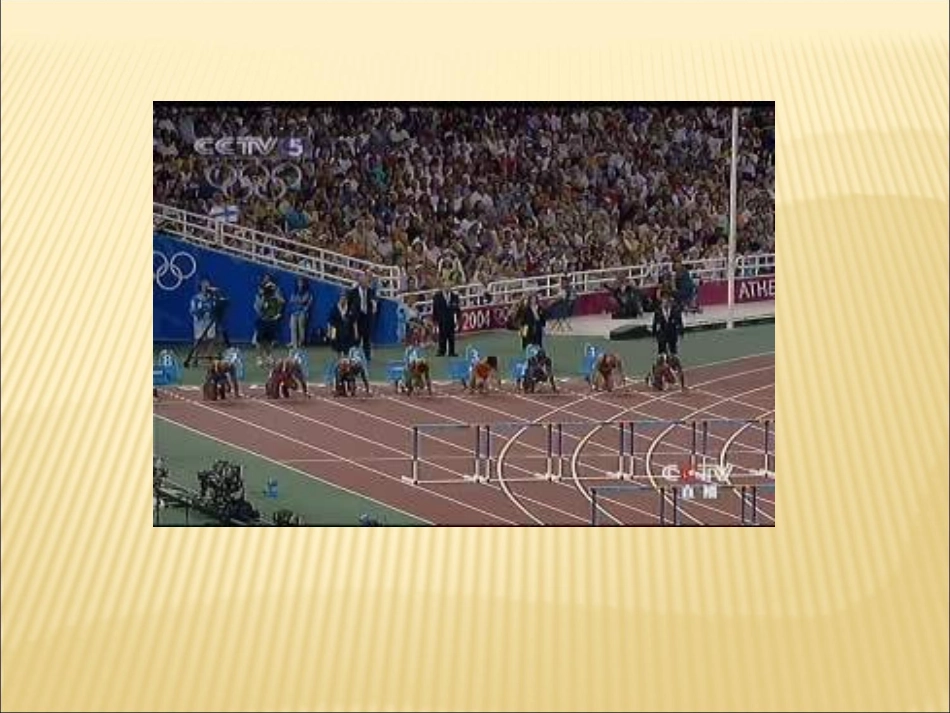 人教2011版小学数学三年级速度时间路程_第2页