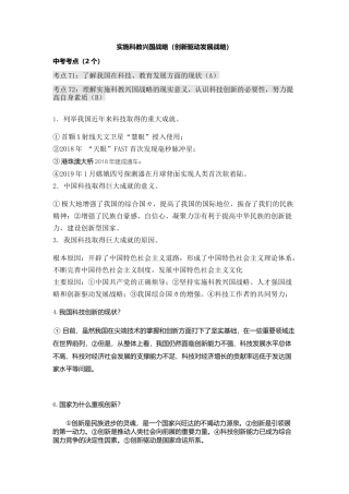 创新永无止境