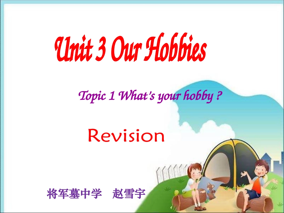 ReviewofUnit3_第1页