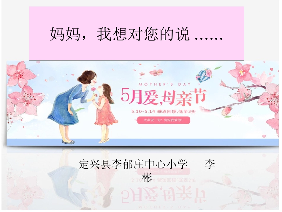 语文百花园七_第1页