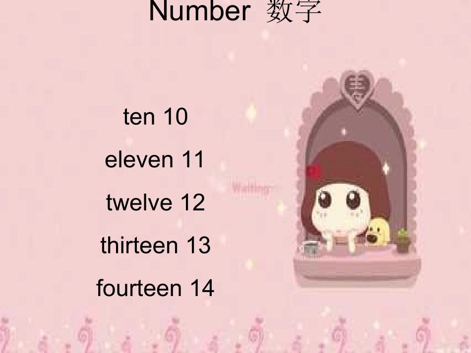 Unit-2-What's-your-number-Lesson-8-课件3_第3页