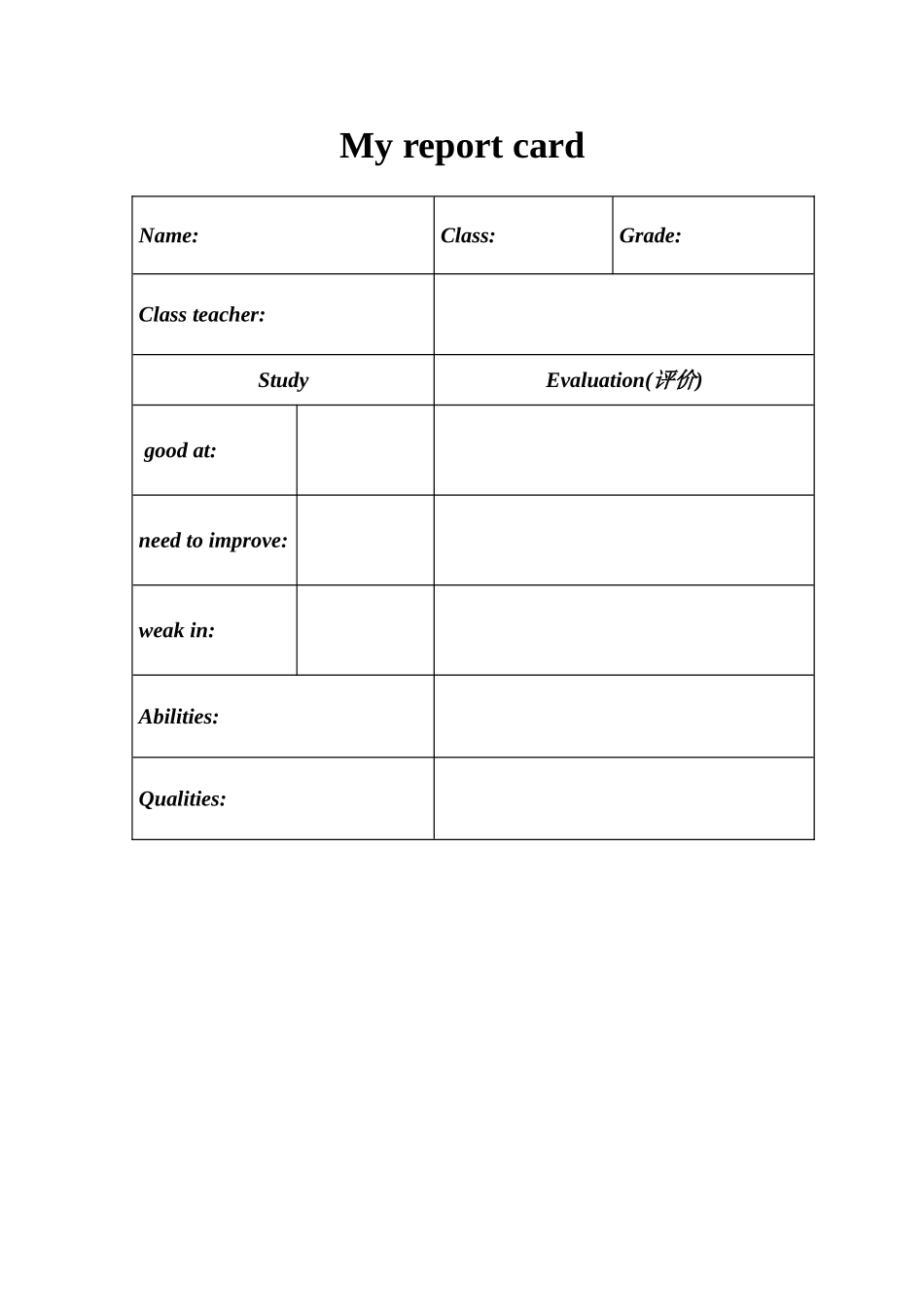 Integratedskills-(2)_第1页
