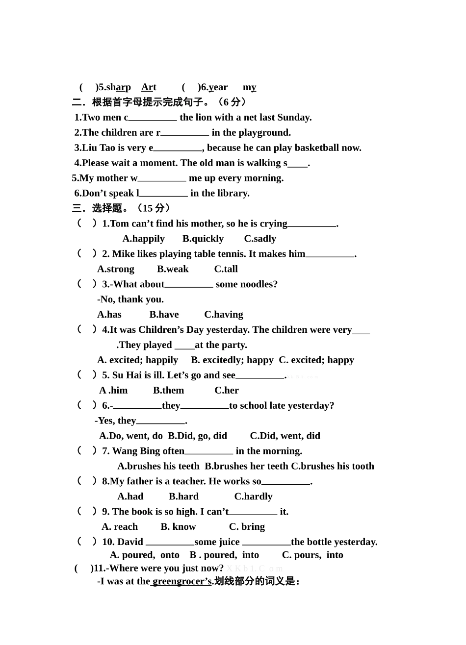 2015年春苏教版六年级英语下册第一阶段月考测试卷_第2页