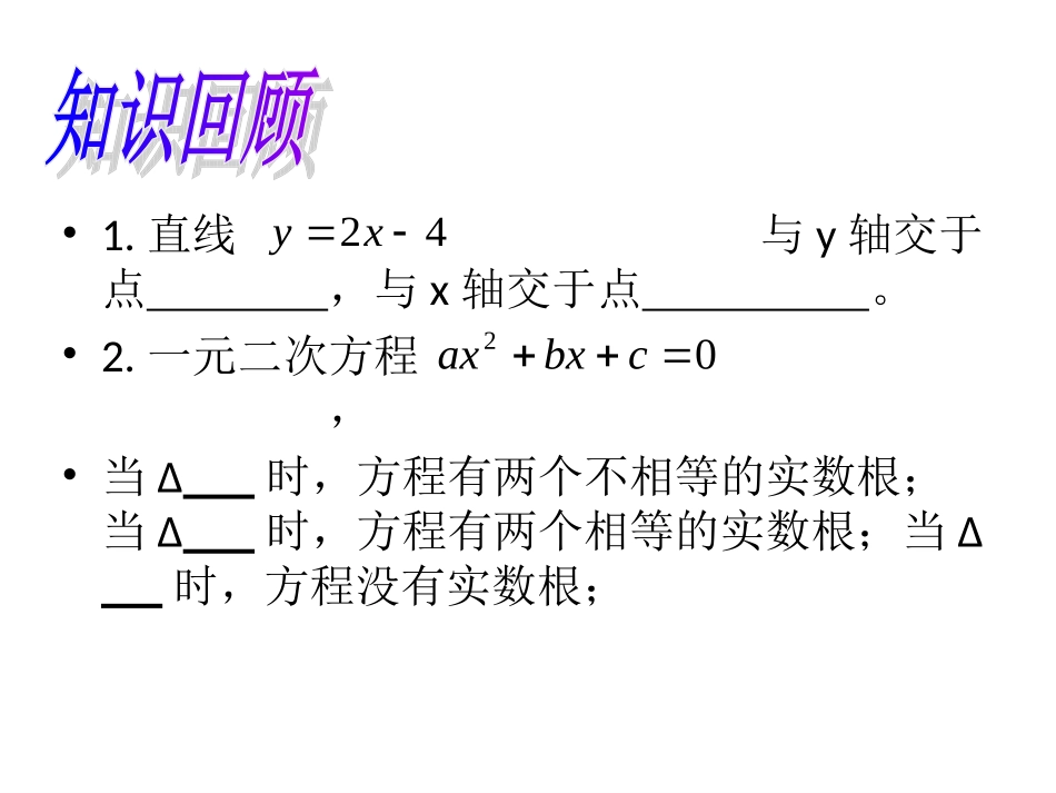 实践与探索(2))_第2页