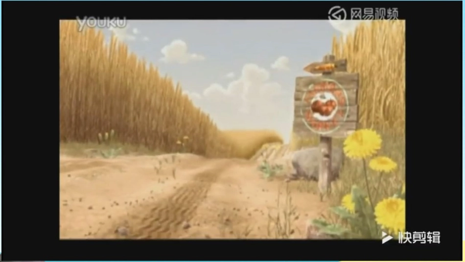 第1课体育与健康基础知识：学会调控自己的情绪_第3页