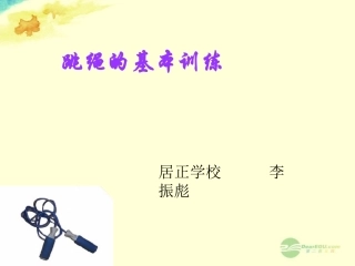 每天坚持一小时体育锻炼