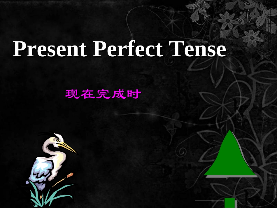 U3-language-现在完成时_第1页