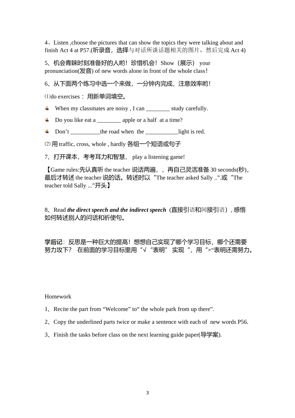 Unit1SheaskedifIwaspractisingtoomuch._第3页