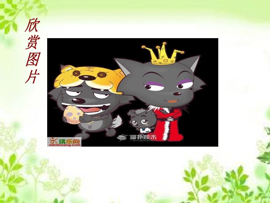 11.1生活中的不等式-(2)_第2页