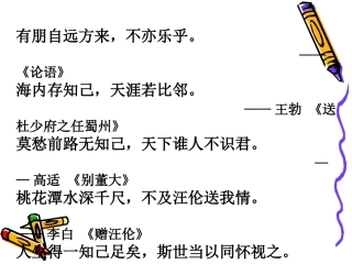 1640伯牙绝弦1