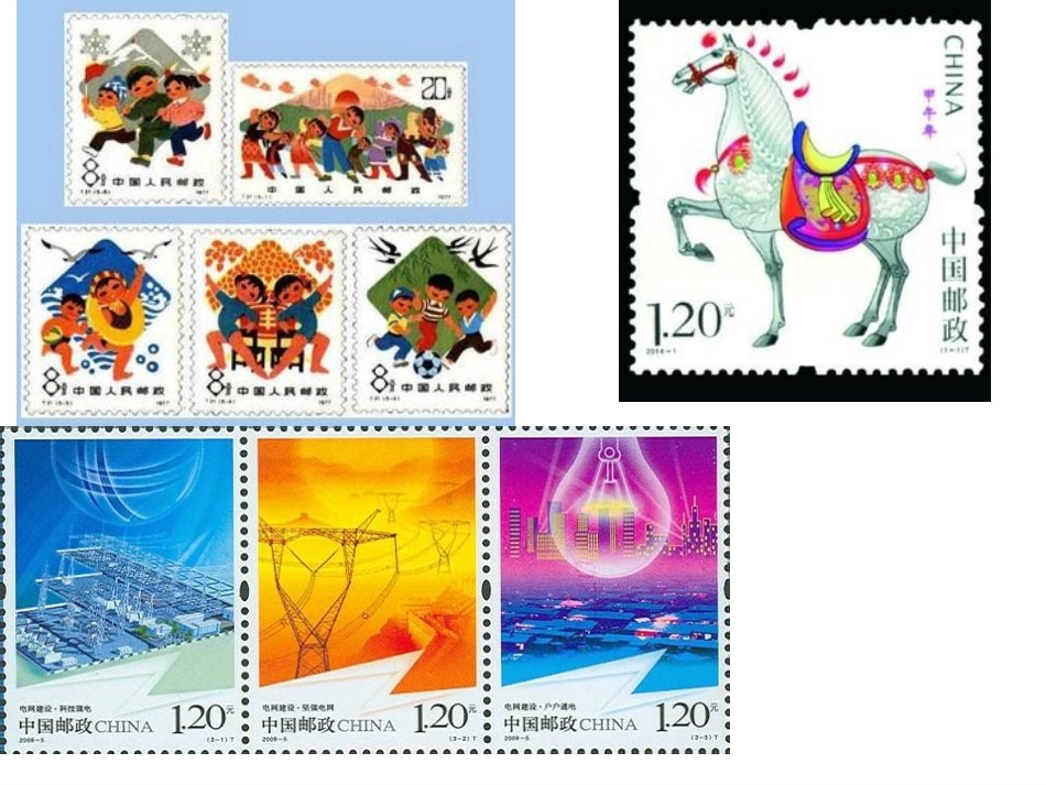 人教版小学美术四年级上册《精美的邮票》课件-_第3页