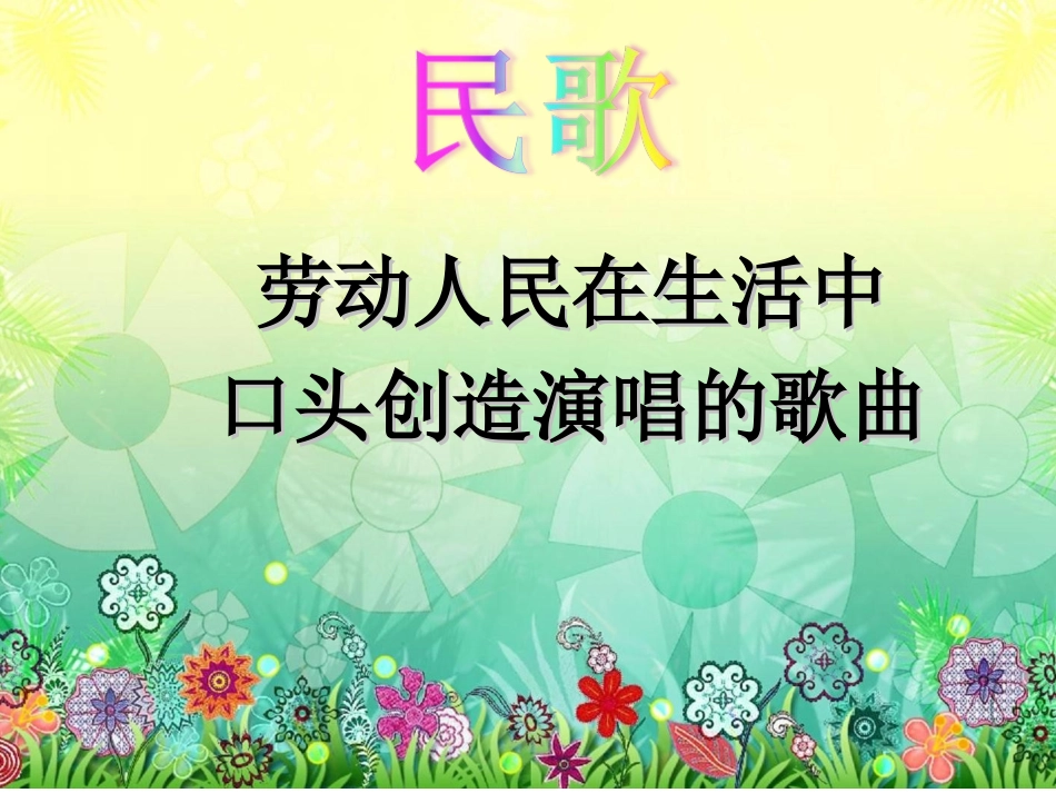 赛龙夺锦-(2)_第2页